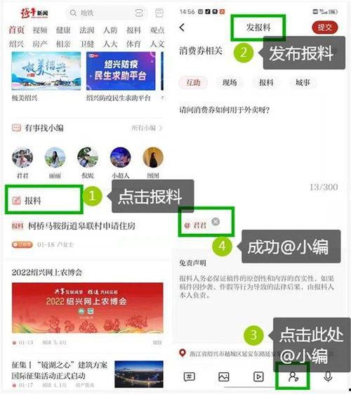 越牛新闻爆料审核,揭秘爆料审核背后的真相
